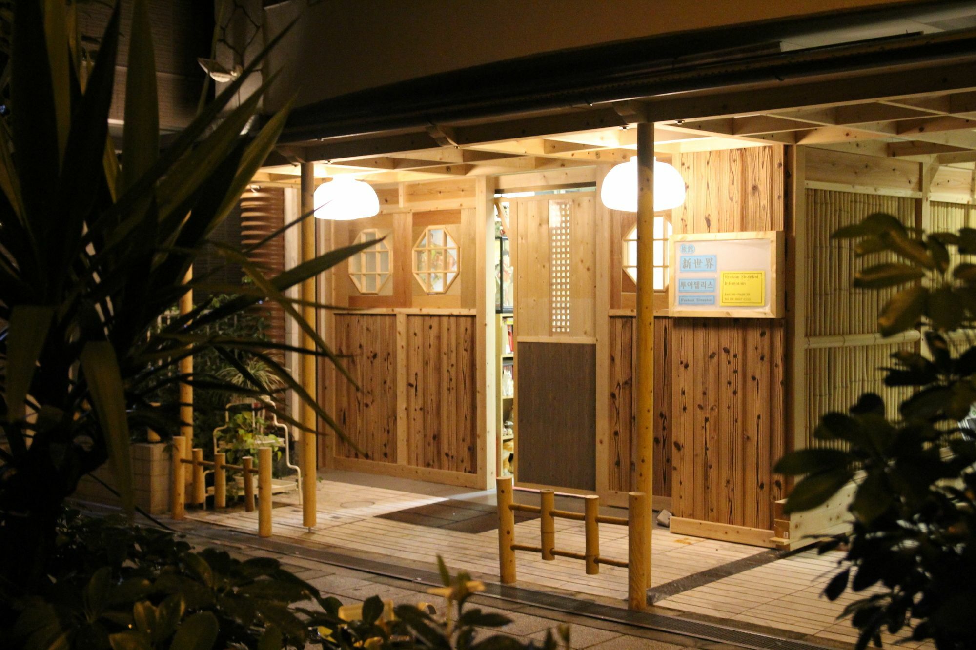 Ryokan Sinsekai - Tourpalace Ōsaka Extérieur photo